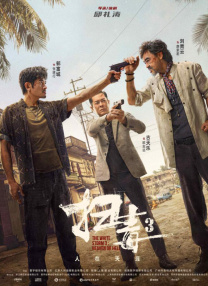 成人手机在线视频